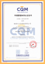 Oceanwalker Achievements